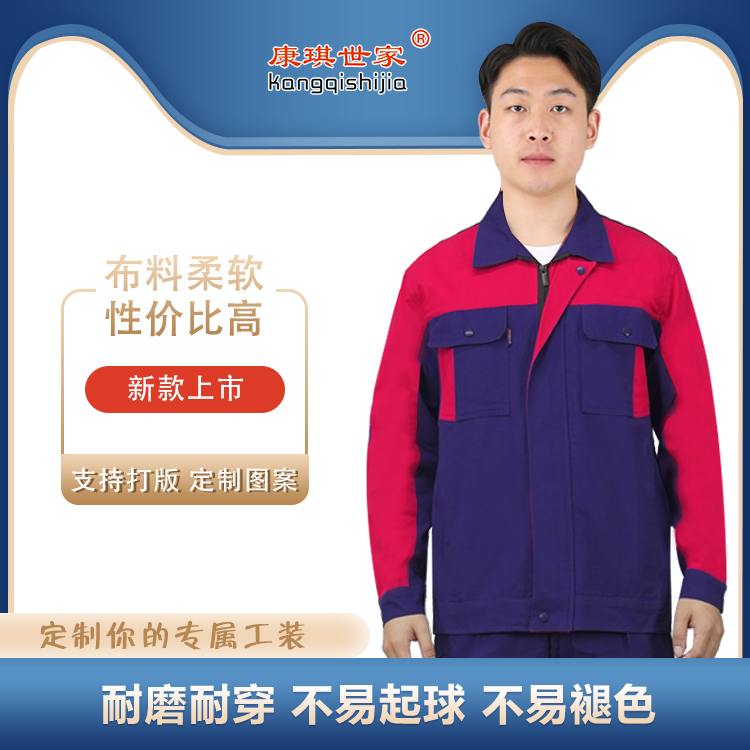 工厂职业装 电焊汽修车间工作服定制批发劳保服生产定做公司logo